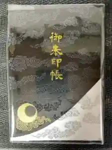 2025-01-02 00:00:00 +0900