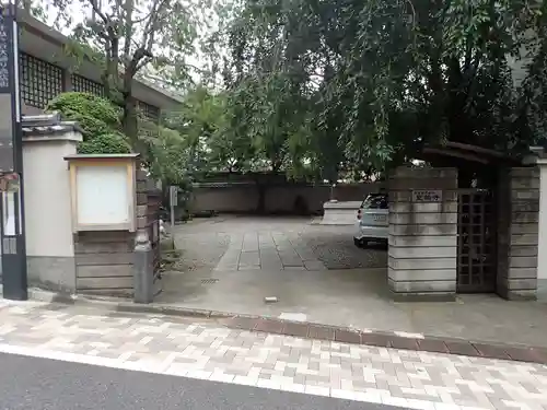 聖輪寺の山門・神門