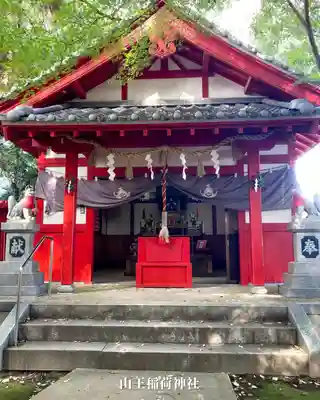 清洲山王宮　日吉神社(愛知県)