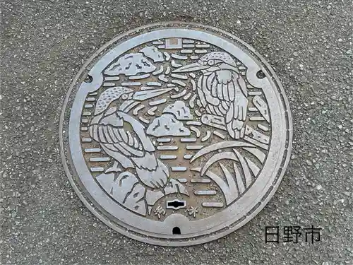 高幡不動尊　金剛寺(東京都)