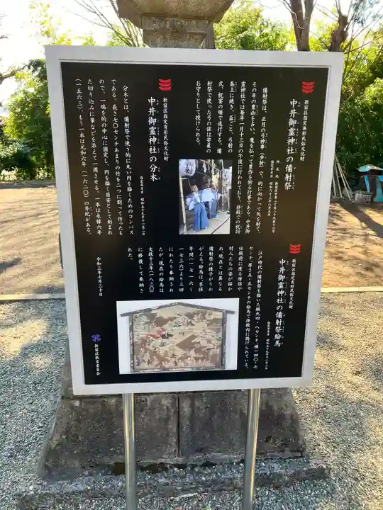 御霊神社(東京都)