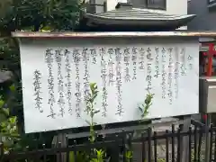 大照山相慈寺不動堂（金峯山寺東京別院）(東京都)