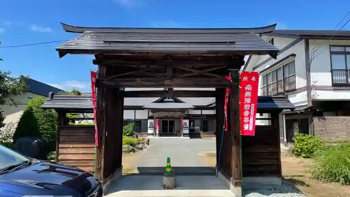 曹源院の山門・神門