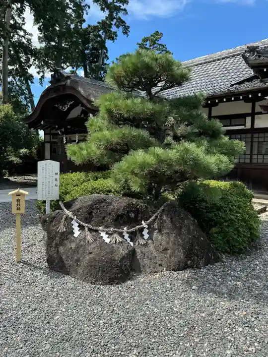 砥鹿神社(里宮)(愛知県)