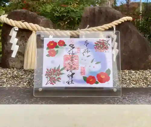 多治速比売神社(大阪府)