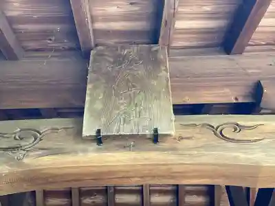 白山比咩神社(岐阜県)