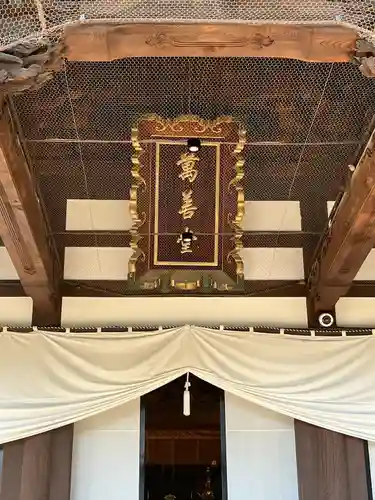 善光寺大勧進(長野県)