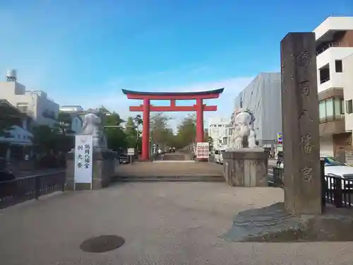 鶴岡八幡宮の鳥居