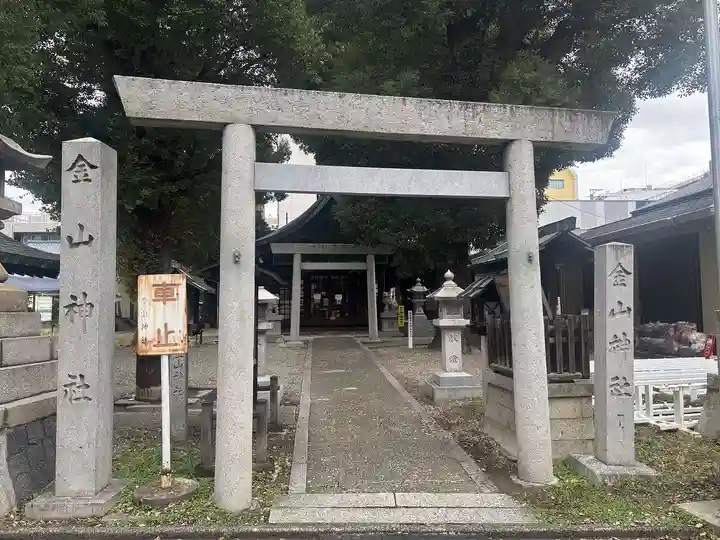 金山神社(愛知県)