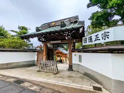 清涼寺の山門