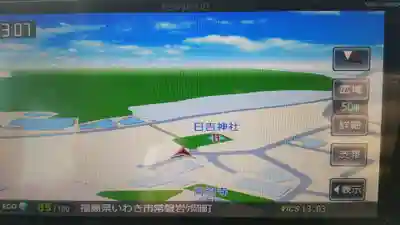 岩崎神社の周辺