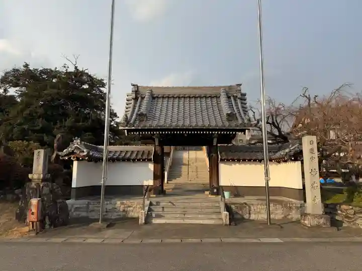 妙楽寺の{uncategorized: "未分類", other: "その他", undefined: "問題あり", building: "その他建物", grave: "お墓", sacred_gate: "鳥居", guardian: "狛犬", statue: "像", buddha: "仏像", history: "歴史", nature: "自然", garden: "庭園", animal: "動物", pagoda: "塔", temizu: "手水舎", mountain_gate: "山門・神門", sanctuary: "本殿・本堂", subordinate: "末社・摂社", art: "芸術", scenery: "景色", jizo: "地蔵", ema: "絵馬", goshuin: "御朱印", omikuji: "おみくじ", items: "授与品その他", amulet: "お守り", goshuincho: "御朱印帳", eats: "食事", festival: "お祭り", votive_dance: "神楽", shichigosan: "七五三参", wedding: "結婚式", experience: "体験その他", initially: "初詣", around: "周辺", anti_infection: "感染症対策"}