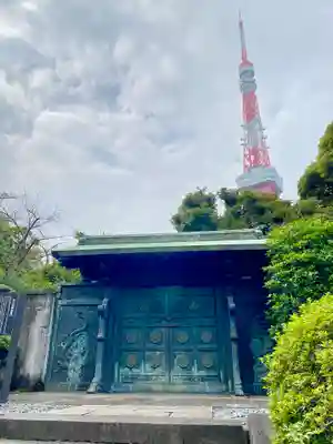 増上寺の御朱印