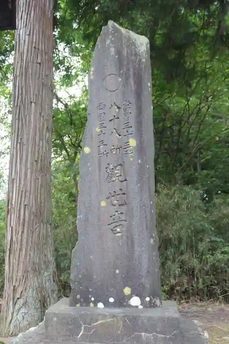 貴船神社の建物その他