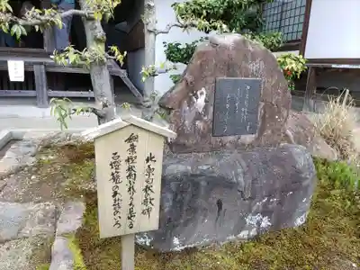 祐泉寺(岐阜県)