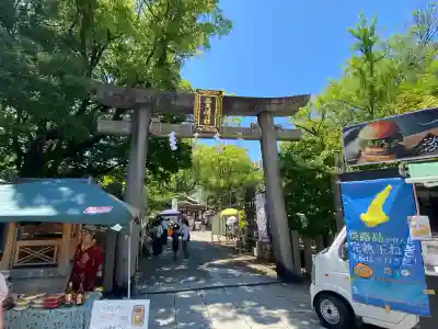 豊崎神社の{uncategorized: "未分類", other: "その他", undefined: "問題あり", building: "その他建物", grave: "お墓", sacred_gate: "鳥居", guardian: "狛犬", statue: "像", buddha: "仏像", history: "歴史", nature: "自然", garden: "庭園", animal: "動物", pagoda: "塔", temizu: "手水舎", mountain_gate: "山門・神門", sanctuary: "本殿・本堂", subordinate: "末社・摂社", art: "芸術", scenery: "景色", jizo: "地蔵", ema: "絵馬", goshuin: "御朱印", omikuji: "おみくじ", items: "授与品その他", amulet: "お守り", goshuincho: "御朱印帳", eats: "食事", festival: "お祭り", votive_dance: "神楽", shichigosan: "七五三参", wedding: "結婚式", experience: "体験その他", initially: "初詣", around: "周辺", anti_infection: "感染症対策"}