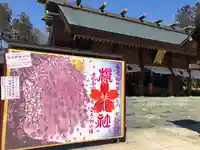 櫻木神社のその他建物