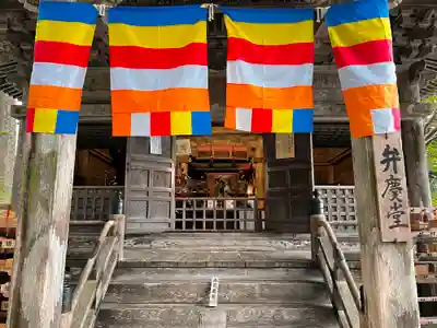 中尊寺のその他建物