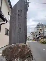 朝日森天満宮(栃木県)