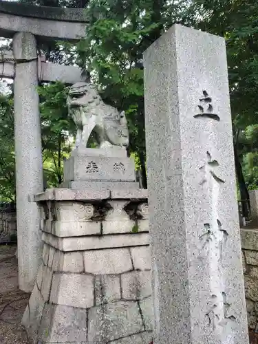 立木神社の建物その他