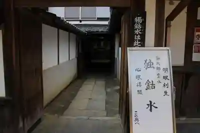 柳谷観音　楊谷寺のその他建物