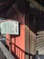 車地蔵堂(神奈川県)