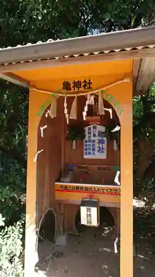 箱崎八幡宮(岡山県)
