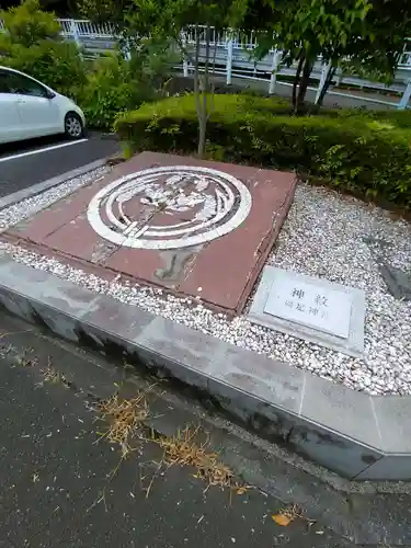 稲足神社(東京都)