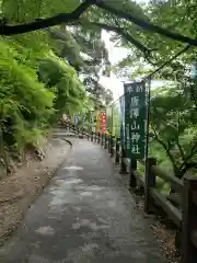 唐澤山神社の景色