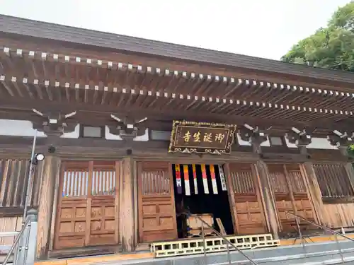 御誕生寺（猫寺）の本殿