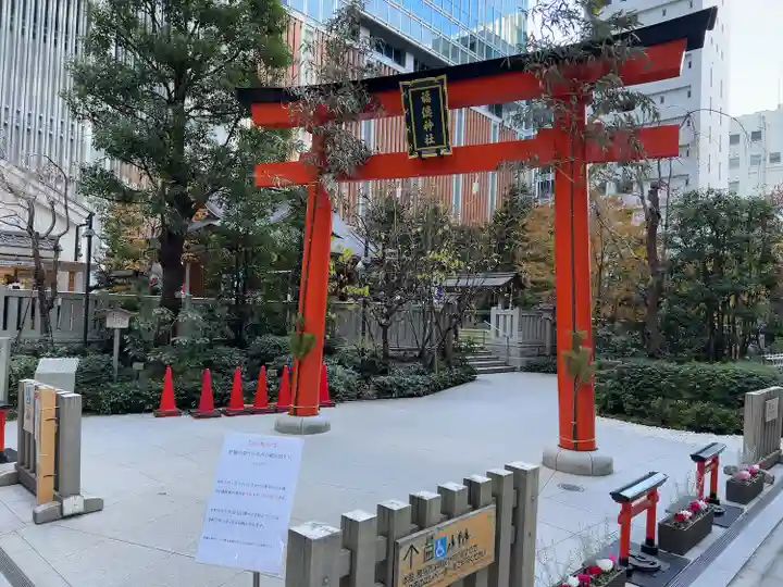 福徳神社(芽吹稲荷)(東京都)