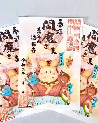 丸みのある文字に絵本のようなイラスト😊