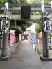 相模原氷川神社の{uncategorized: "未分類", other: "その他", undefined: "問題あり", building: "その他建物", grave: "お墓", sacred_gate: "鳥居", guardian: "狛犬", statue: "像", buddha: "仏像", history: "歴史", nature: "自然", garden: "庭園", animal: "動物", pagoda: "塔", temizu: "手水舎", mountain_gate: "山門・神門", sanctuary: "本殿・本堂", subordinate: "末社・摂社", art: "芸術", scenery: "景色", jizo: "地蔵", ema: "絵馬", goshuin: "御朱印", omikuji: "おみくじ", items: "授与品その他", amulet: "お守り", goshuincho: "御朱印帳", eats: "食事", festival: "お祭り", votive_dance: "神楽", shichigosan: "七五三参", wedding: "結婚式", experience: "体験その他", initially: "初詣", around: "周辺", anti_infection: "感染症対策"}