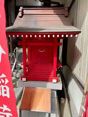 妙行寺(東京都)