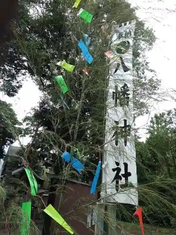 下高井戸八幡神社の体験その他