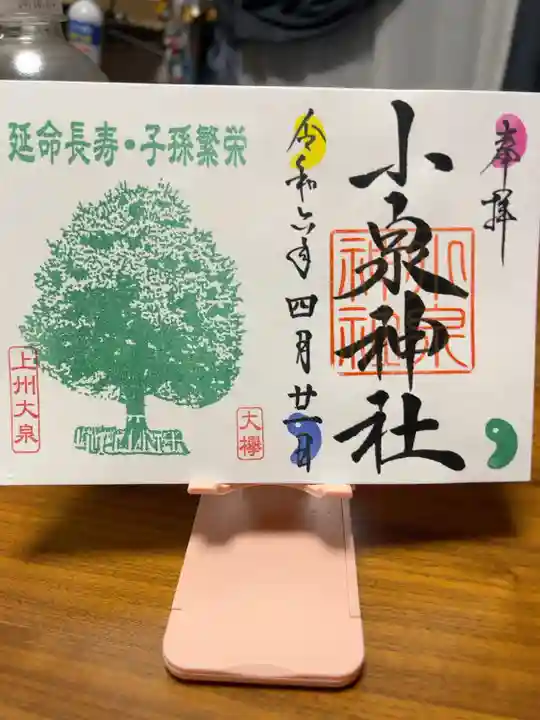 書置き500円です
