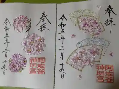 阿佐ヶ谷神明宮(東京都)