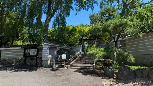 三寳寺(京都府)