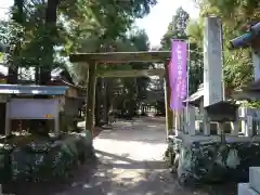 竹大與杼神社の鳥居