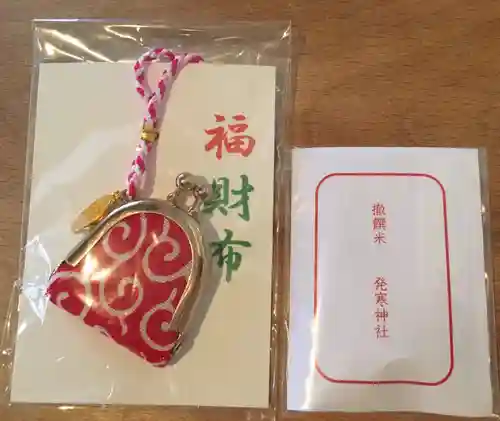 発寒神社の授与品その他
