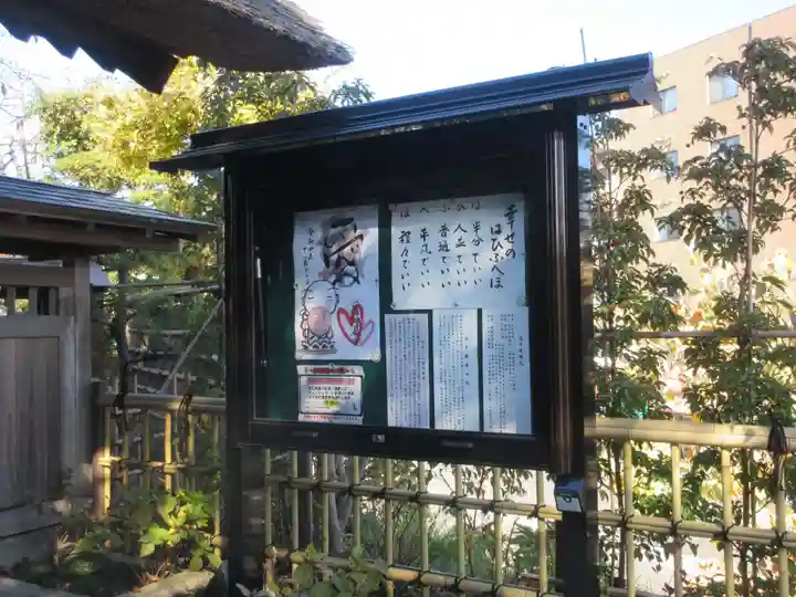 泥牛庵のその他建物