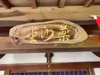 吉蔵院(三重県)