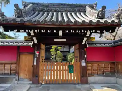 善徳寺(京都府)