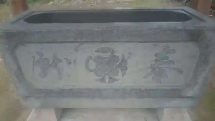 八雲神社の手水舎