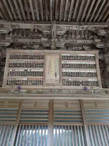 観福寺(千葉県)