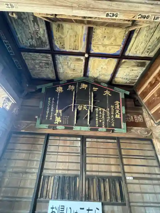 上野国一社八幡八幡宮の{uncategorized: "未分類", other: "その他", undefined: "問題あり", building: "その他建物", grave: "お墓", sacred_gate: "鳥居", guardian: "狛犬", statue: "像", buddha: "仏像", history: "歴史", nature: "自然", garden: "庭園", animal: "動物", pagoda: "塔", temizu: "手水舎", mountain_gate: "山門・神門", sanctuary: "本殿・本堂", subordinate: "末社・摂社", art: "芸術", scenery: "景色", jizo: "地蔵", ema: "絵馬", goshuin: "御朱印", omikuji: "おみくじ", items: "授与品その他", amulet: "お守り", goshuincho: "御朱印帳", eats: "食事", festival: "お祭り", votive_dance: "神楽", shichigosan: "七五三参", wedding: "結婚式", experience: "体験その他", initially: "初詣", around: "周辺", anti_infection: "感染症対策"}