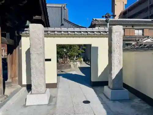 浄土真宗本願寺派　明光山　最徳寺(東京都)