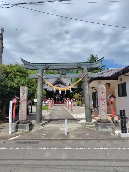 倉賀野神社(群馬県)