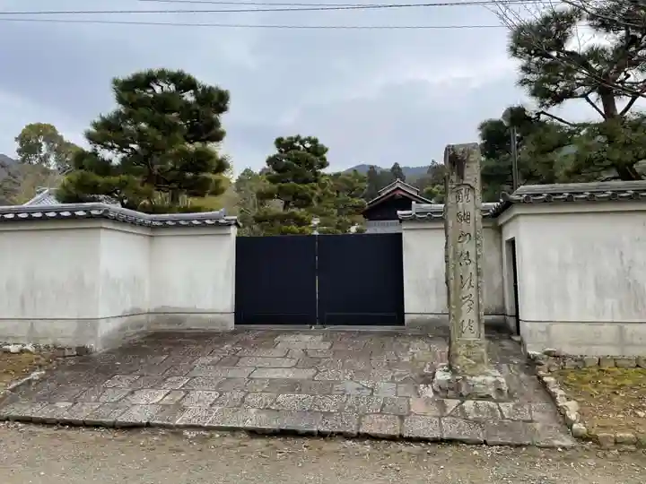 醍醐寺(京都府)