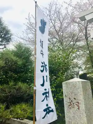 鎮守氷川神社のその他建物